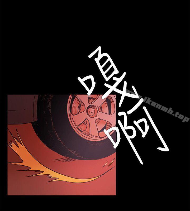 Loser第54话