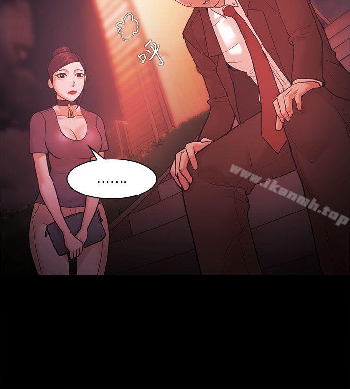 Loser第55话