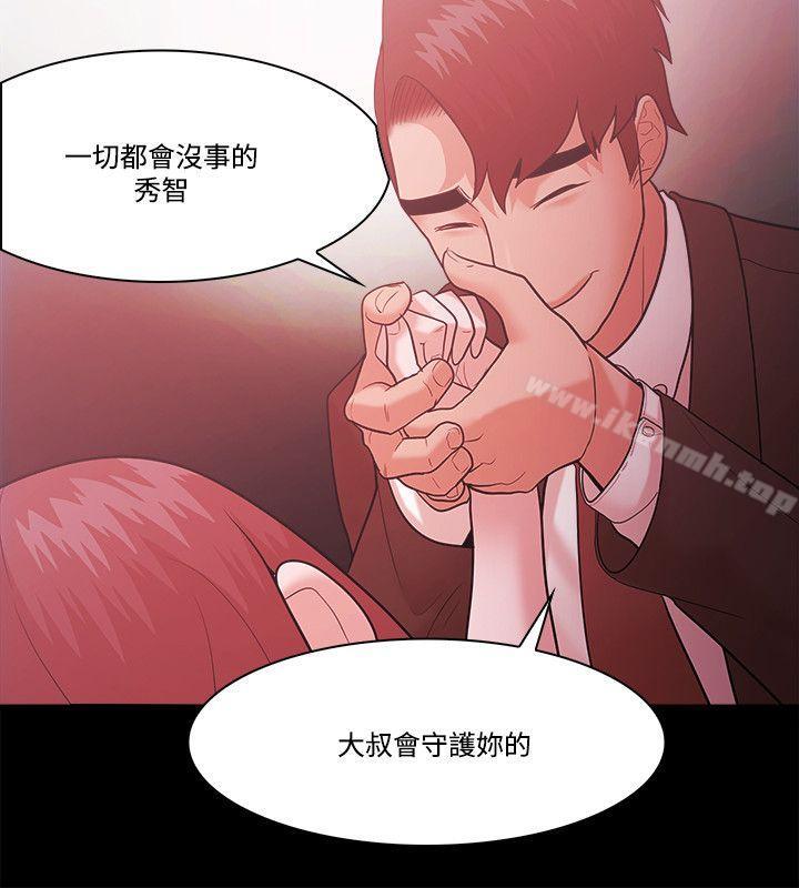 Loser第56话