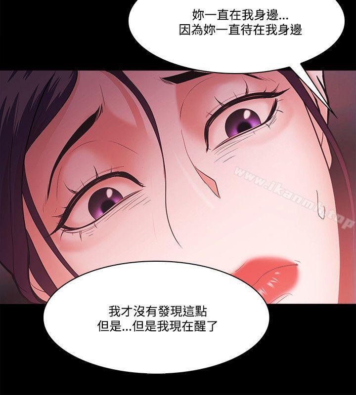 Loser第56话