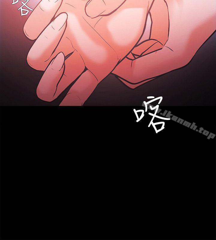 Loser第57话
