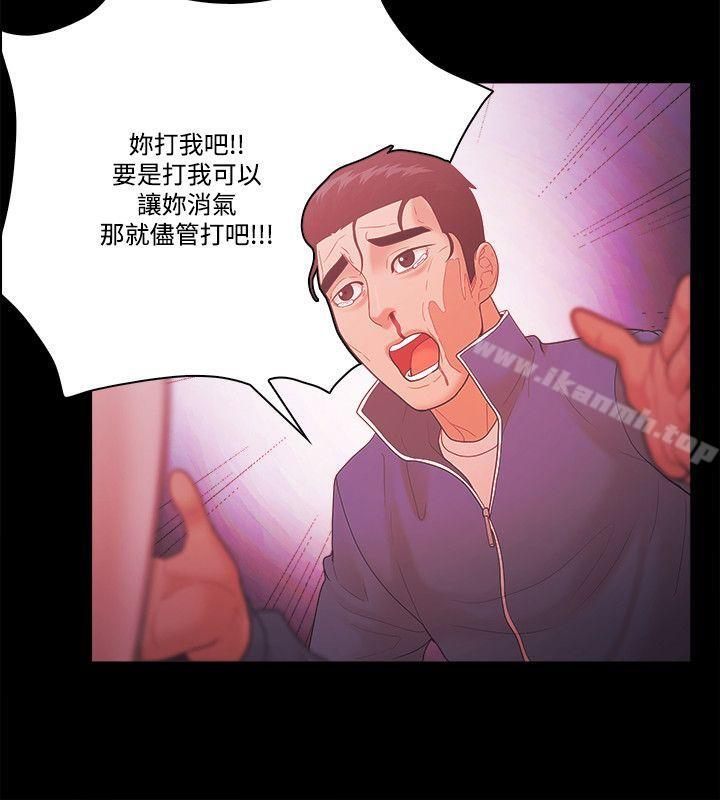 Loser第57话