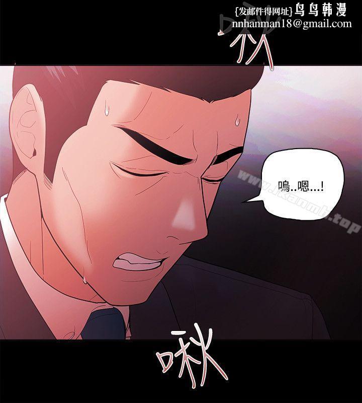 Loser第57话