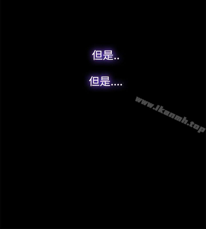 Loser第57话