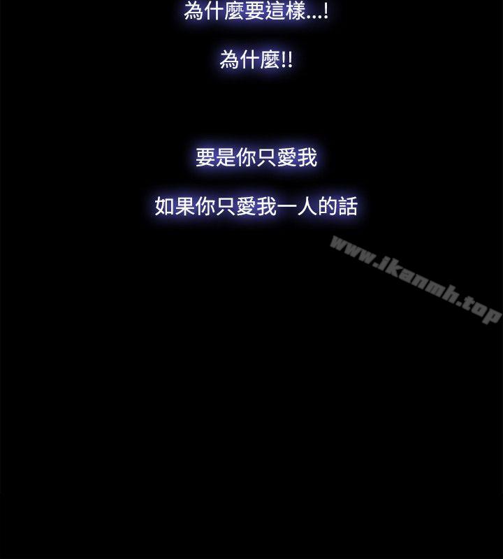 Loser第57话