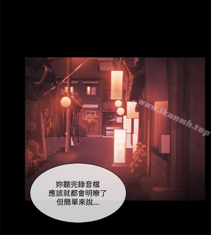 Loser第57话