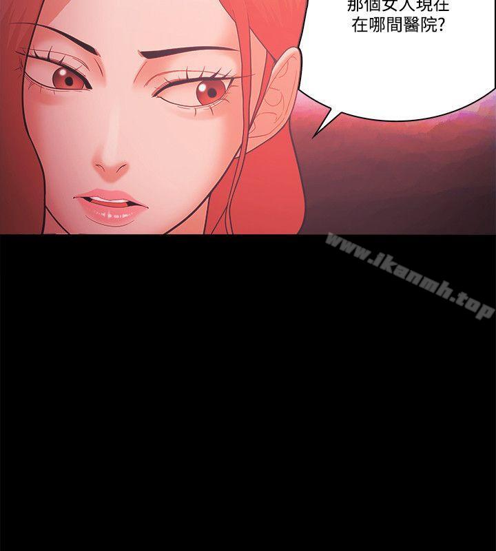 Loser第58话