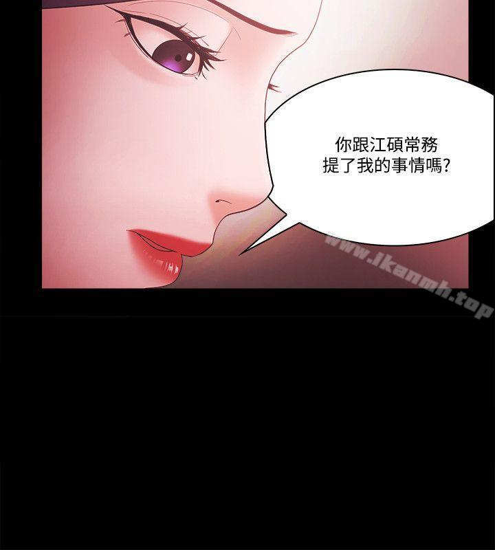 Loser第58话
