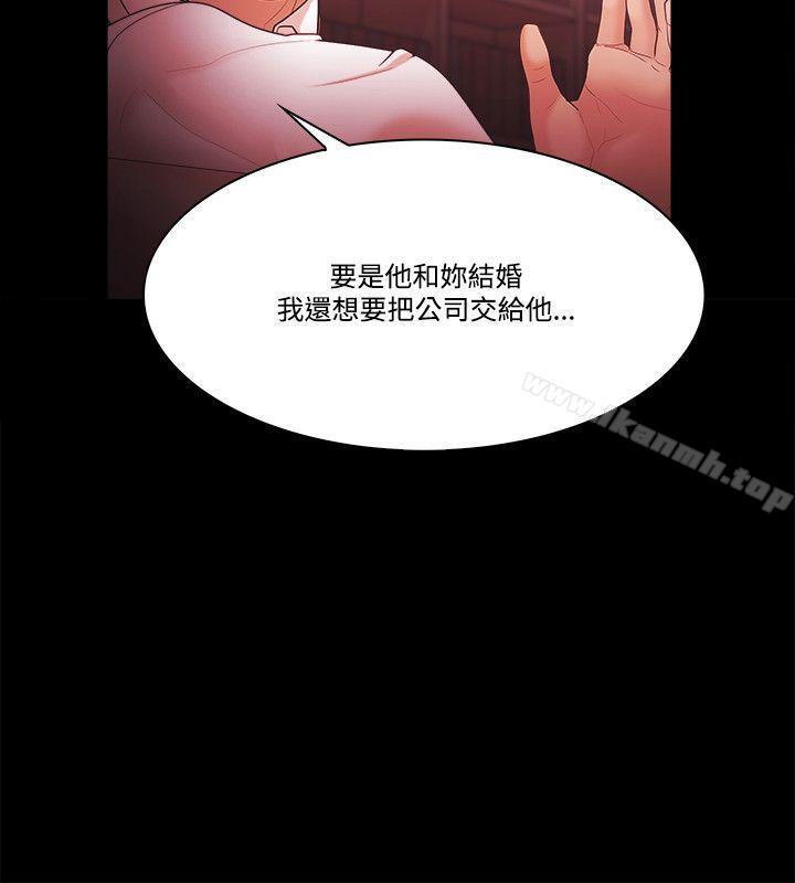 Loser第58话