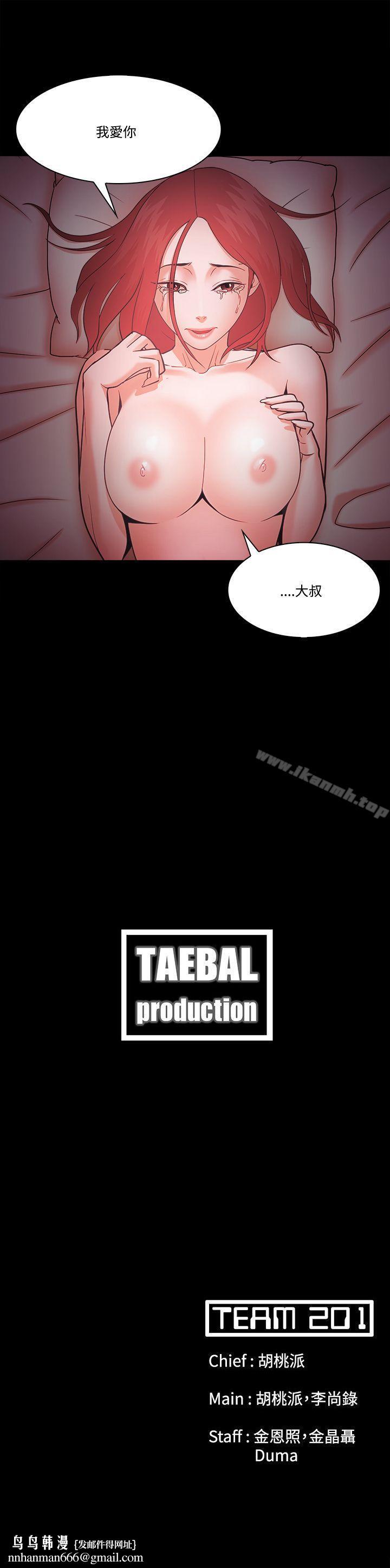 Loser第58话
