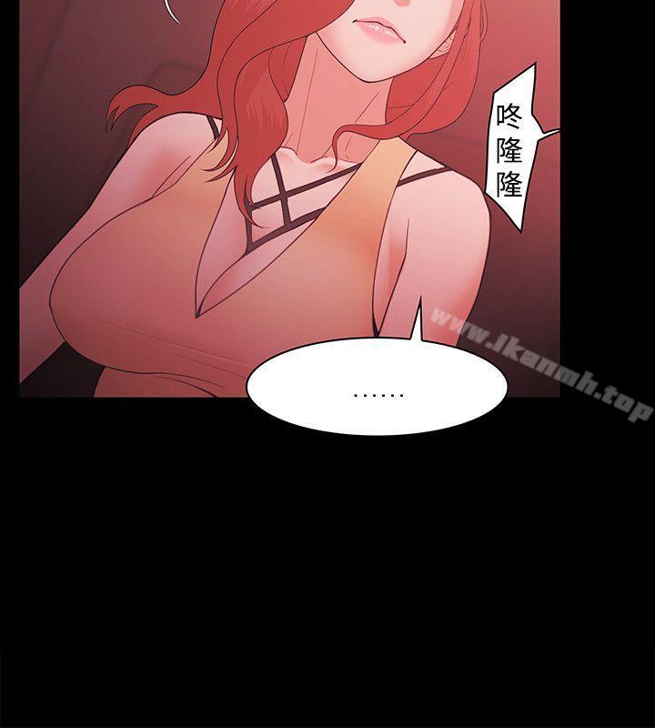 Loser第59话