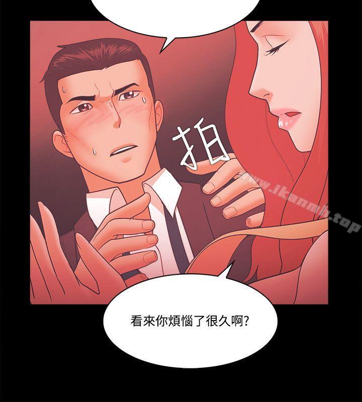 Loser第59话