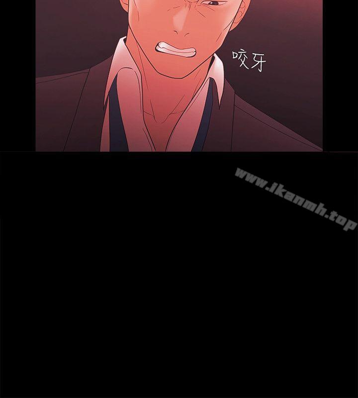 Loser第59话