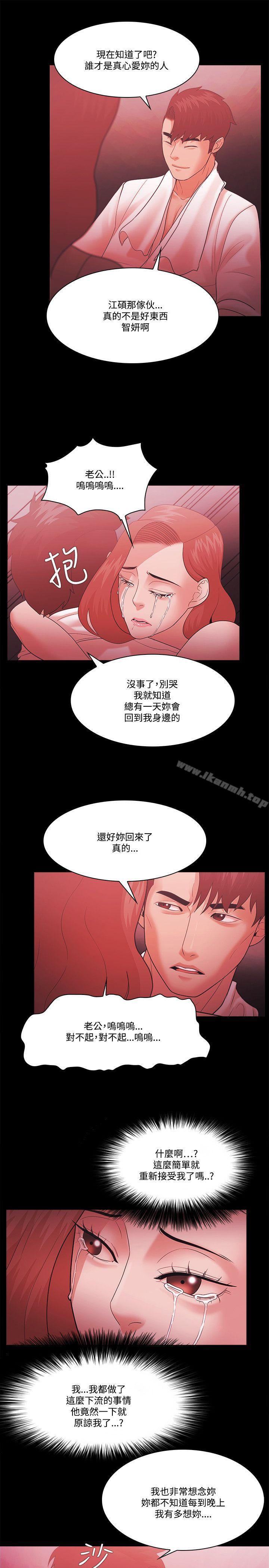 Loser第59话