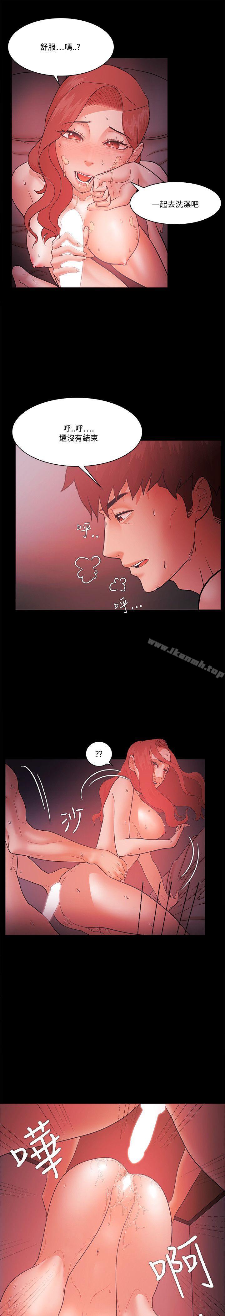 Loser第60话