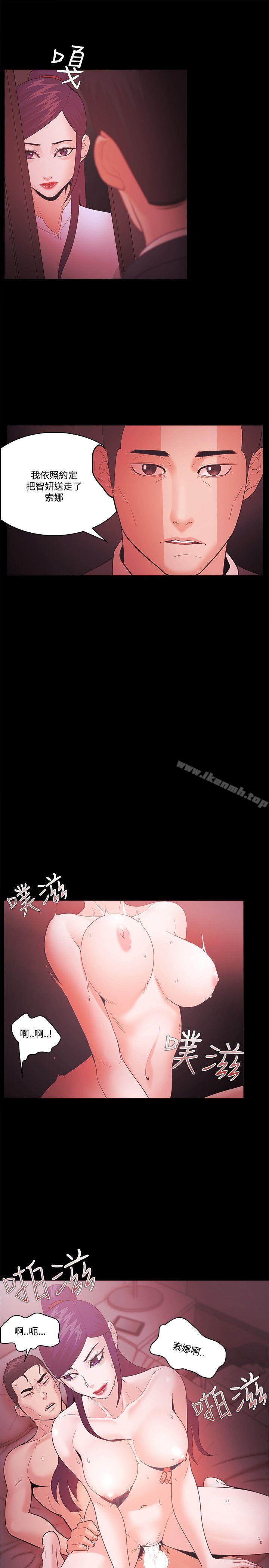 Loser第60话