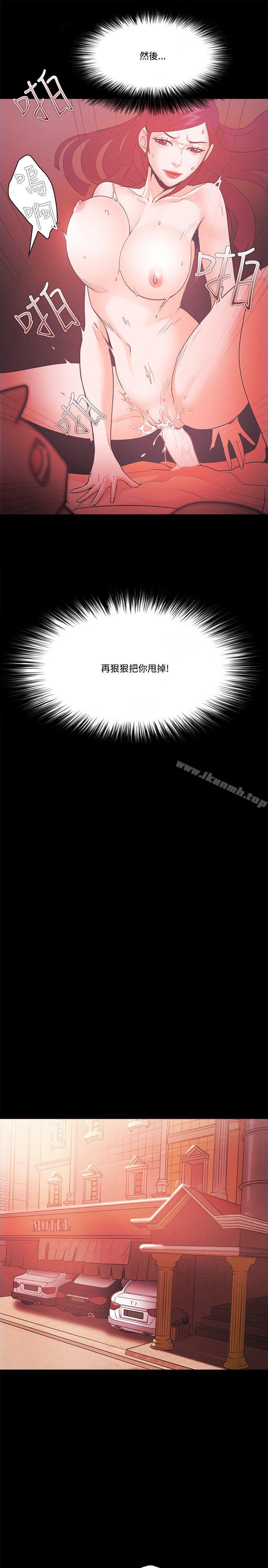 Loser第60话