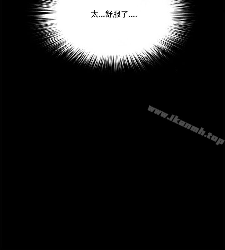 Loser第60话