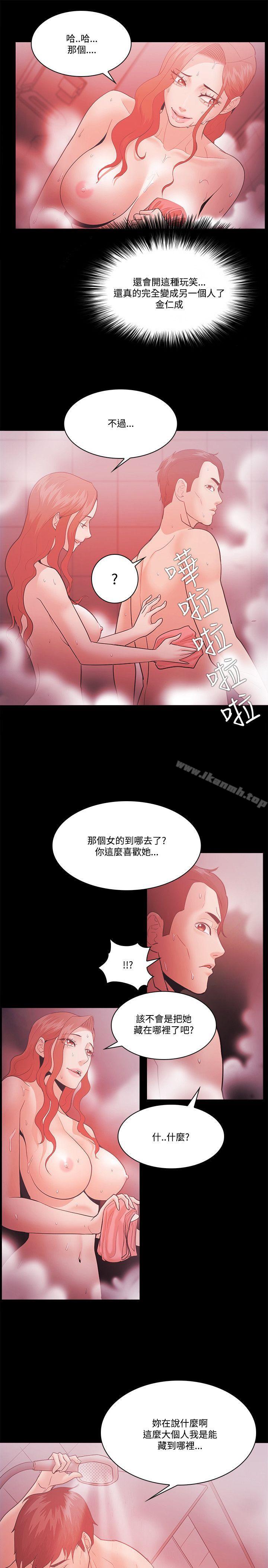 Loser第60话