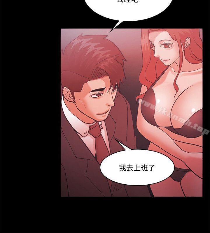 Loser第60话