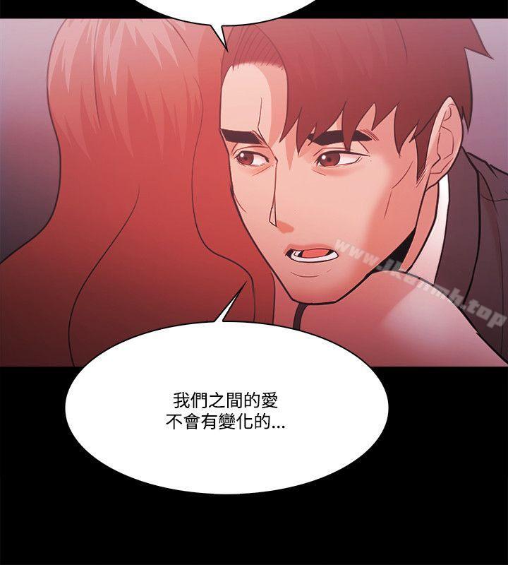 Loser第60话