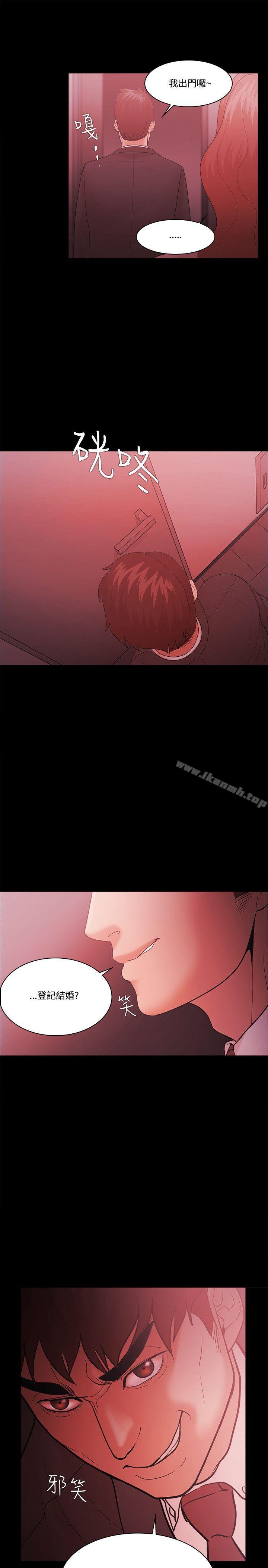 Loser第60话