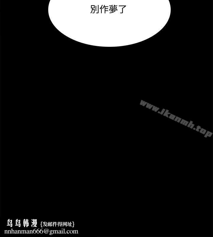 Loser第60话