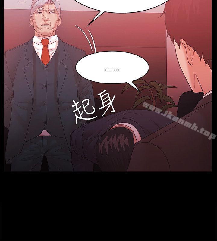 Loser第61话