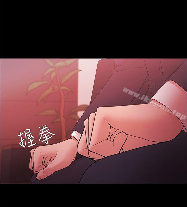 Loser第61话