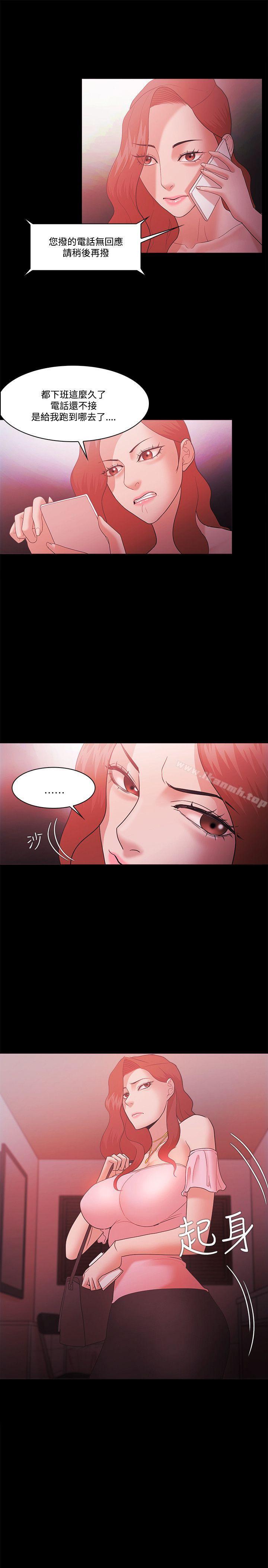 Loser第61话