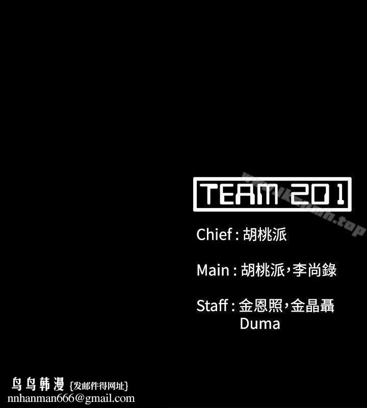 Loser第61话