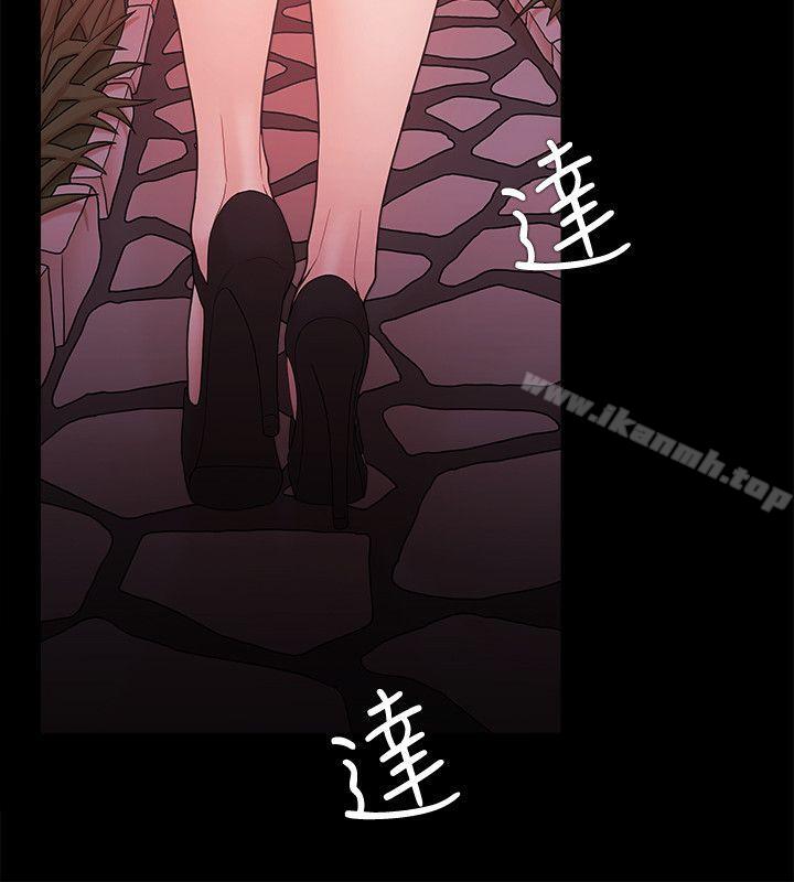 Loser第62话