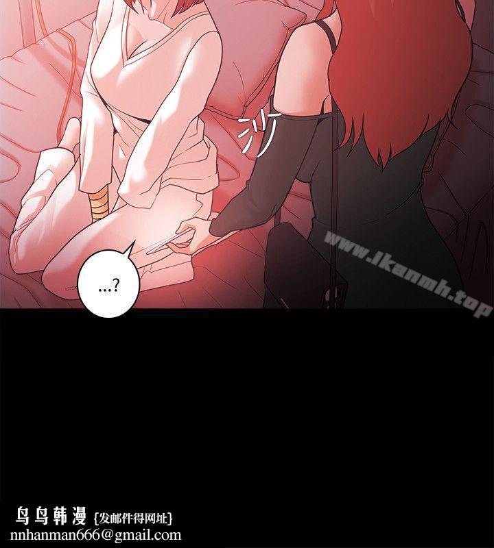 Loser第62话