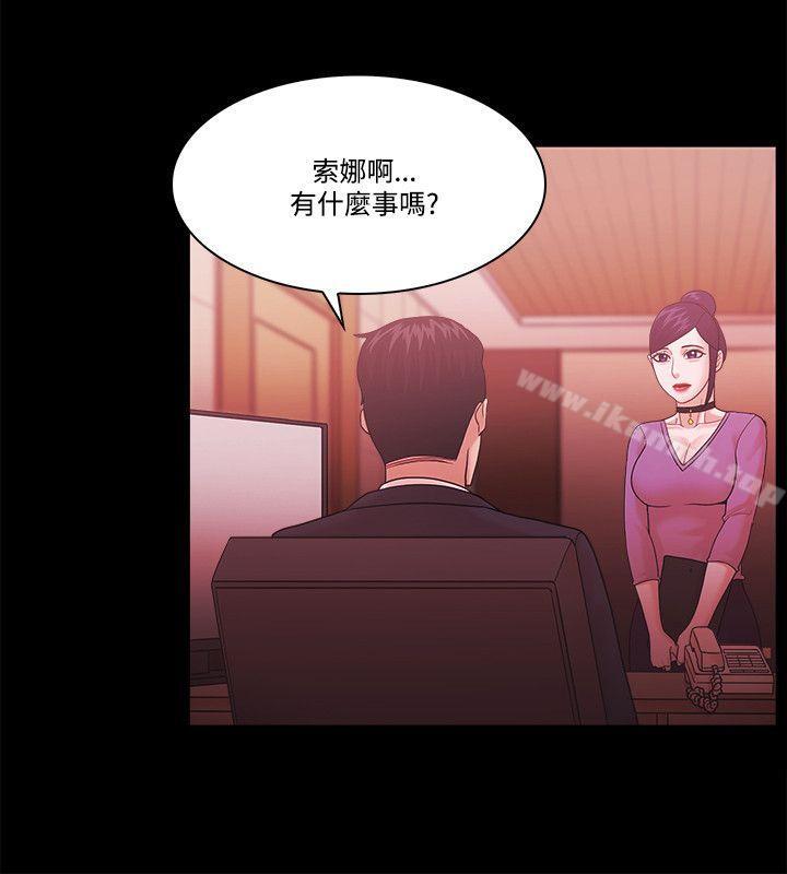 Loser第62话