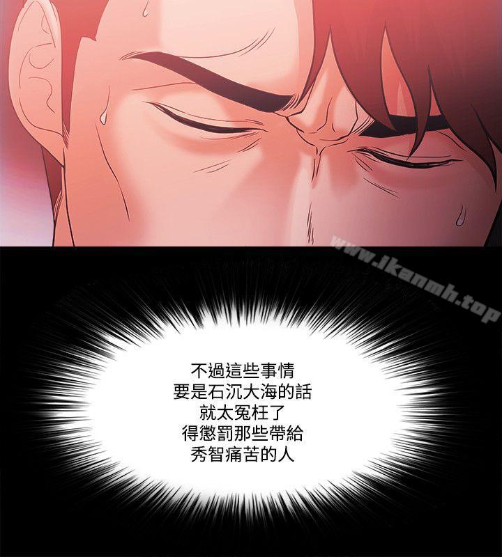 Loser第62话