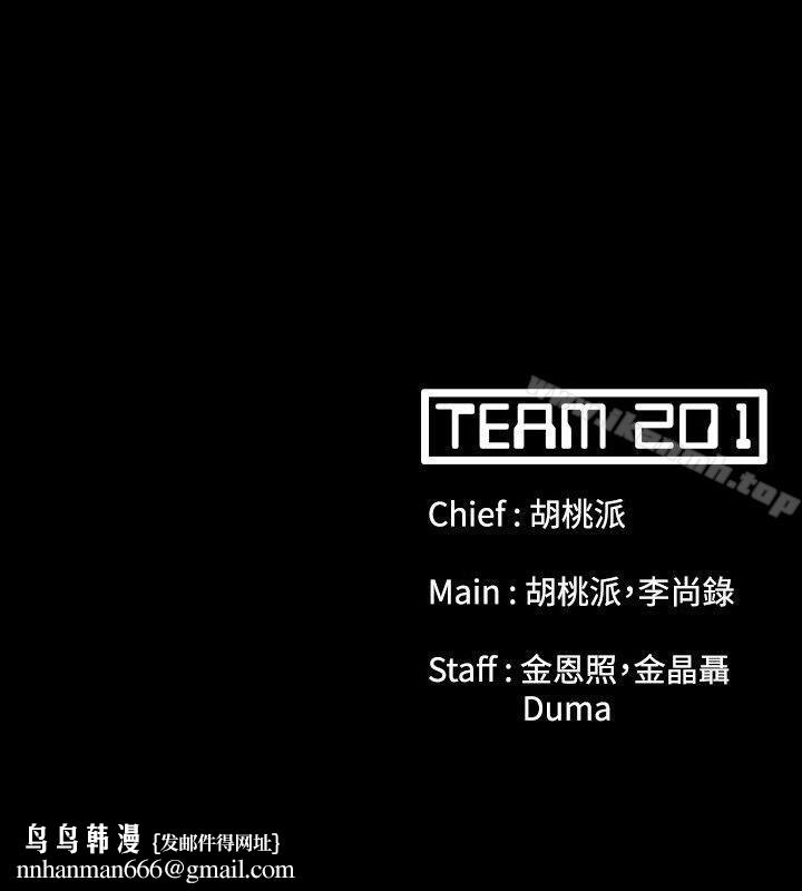 Loser第62话