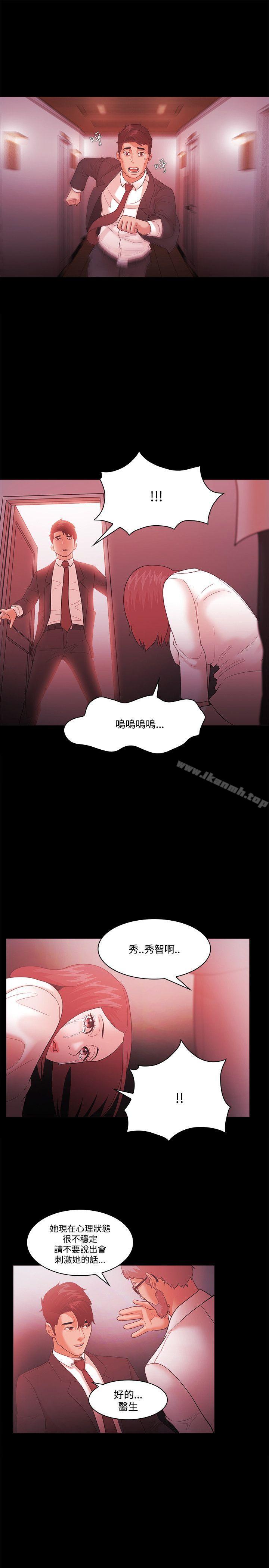 Loser第63话