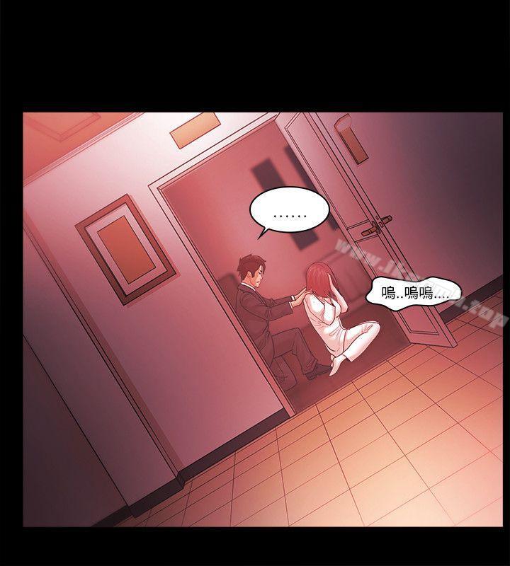 Loser第63话