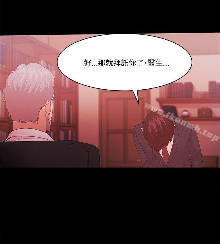 Loser第63话
