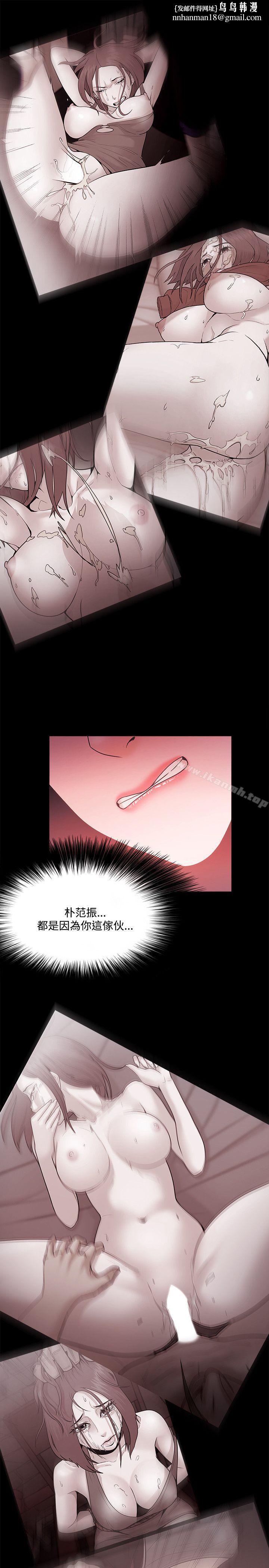 Loser第63话