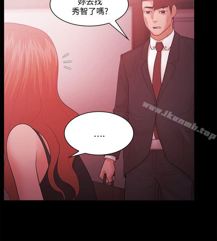 Loser第63话