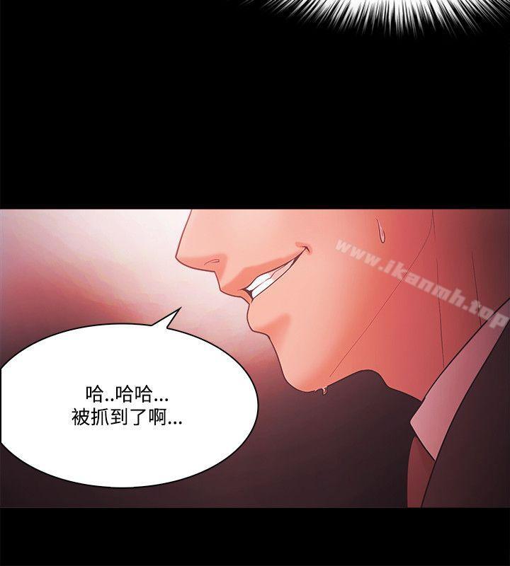 Loser第63话