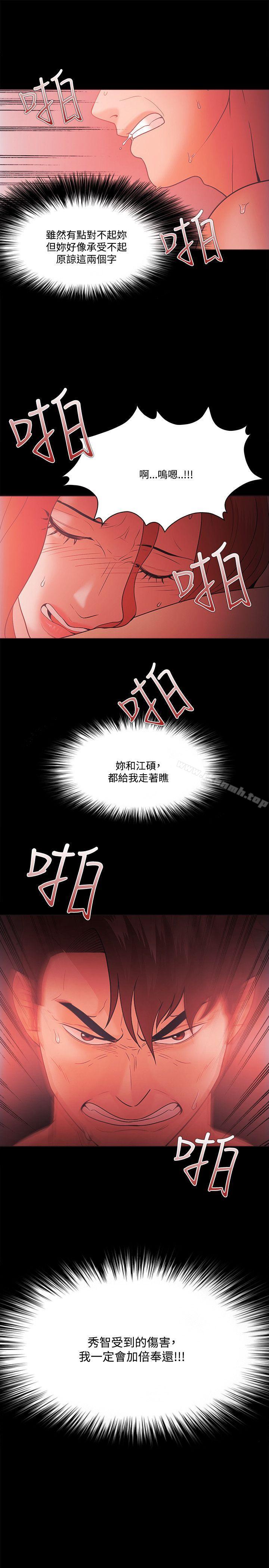 Loser第63话