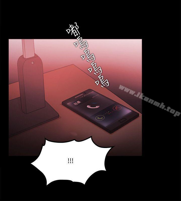 Loser第64话