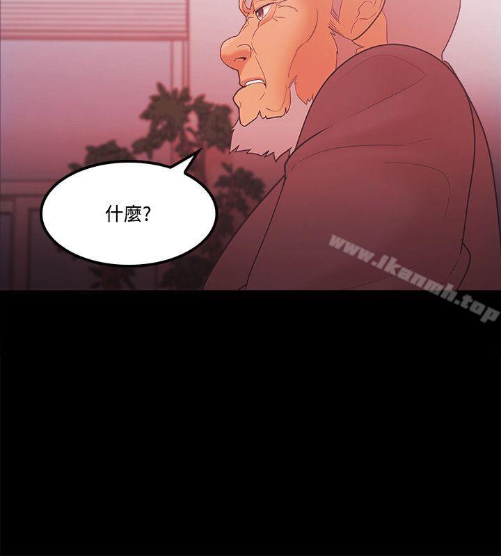 Loser第64话