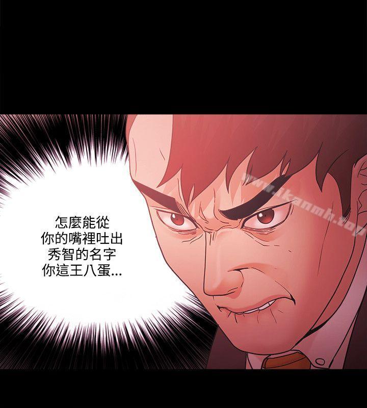 Loser第64话