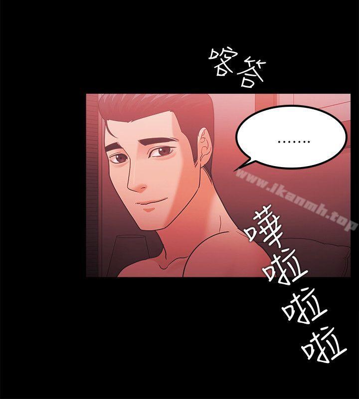 Loser第64话