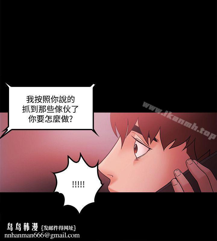 Loser第65话