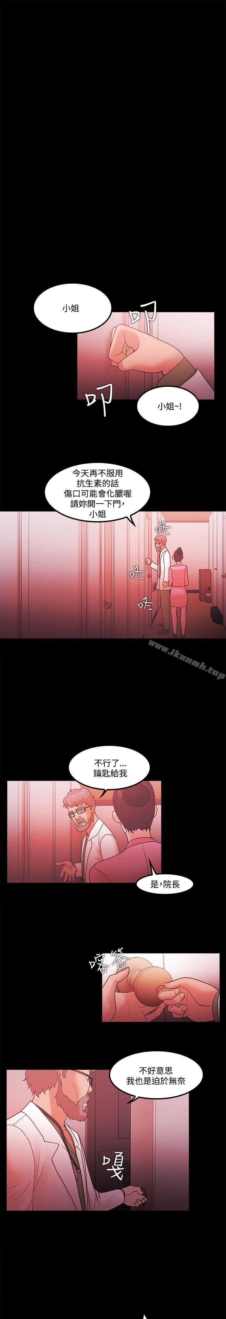 Loser第65话