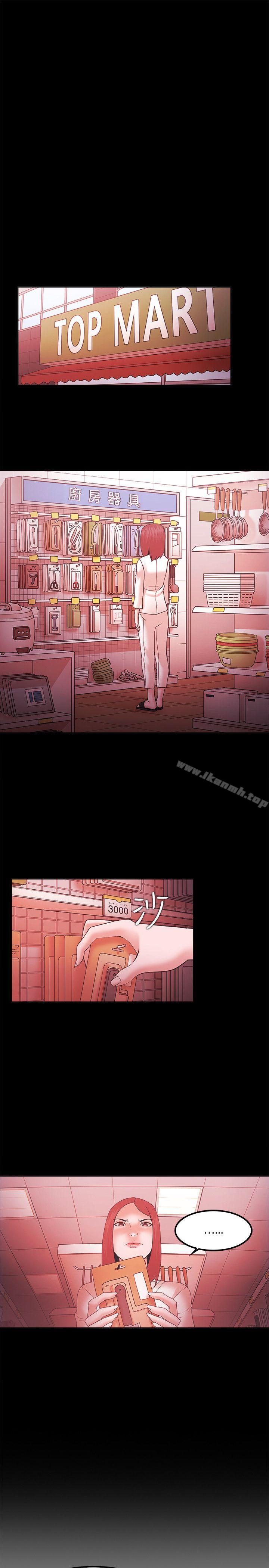 Loser第65话